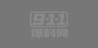 不务正业SPA 流出全裸润滑私密推拿 喷尿高潮